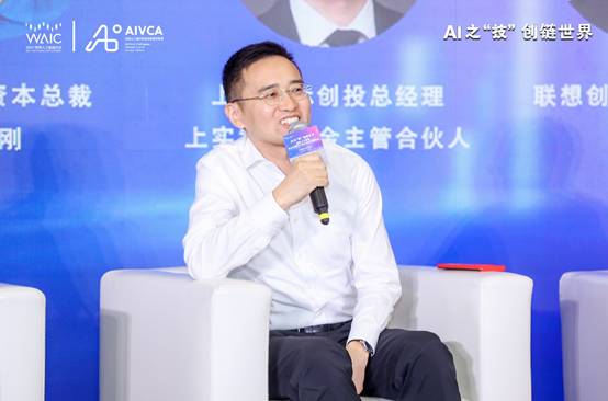 企名片资讯|国际创投与被投企业共同出席2021世界人工智能大会专场论坛