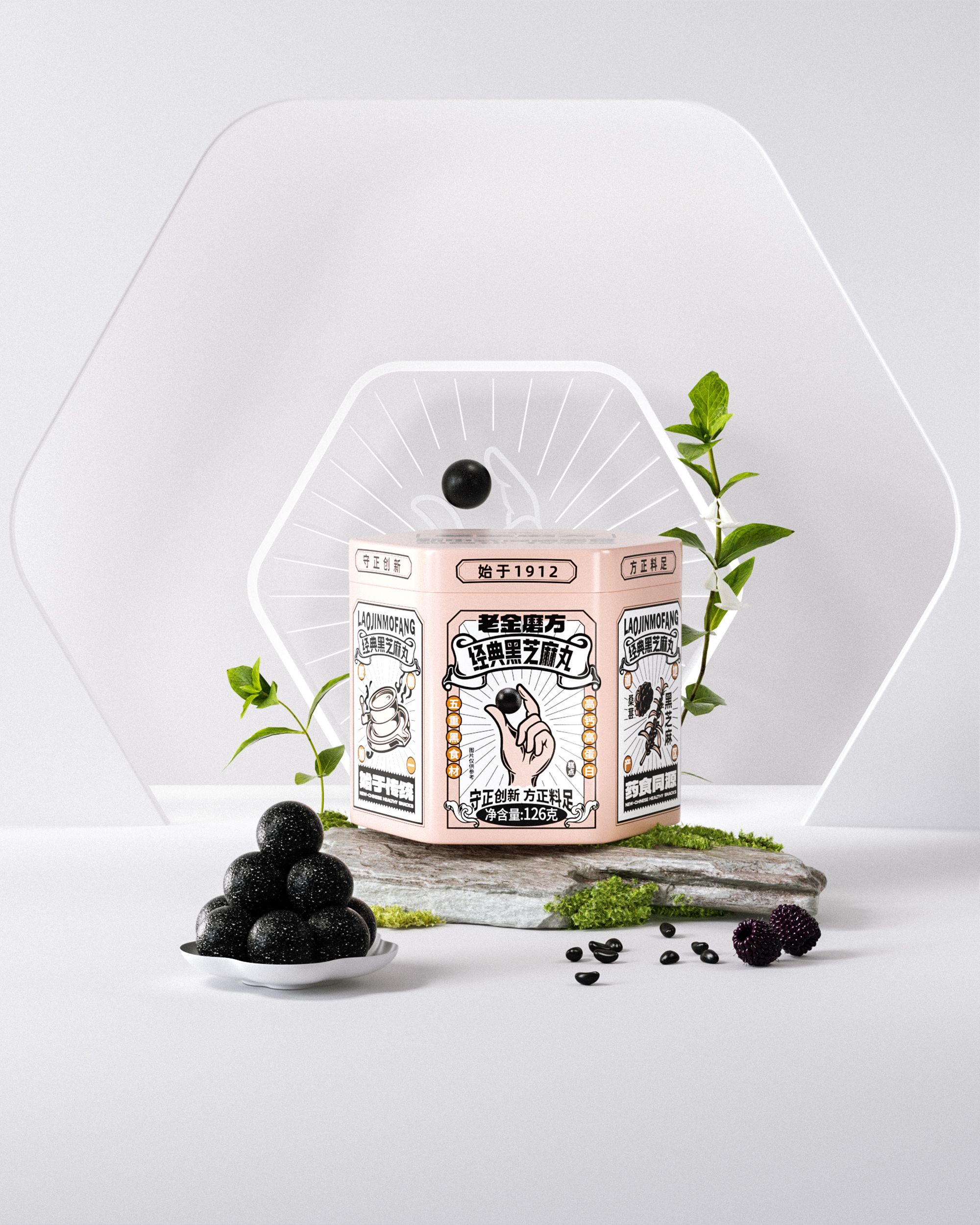 企名片资讯| 新中式健康零食品牌「老金磨方」获两轮总计数亿元融资