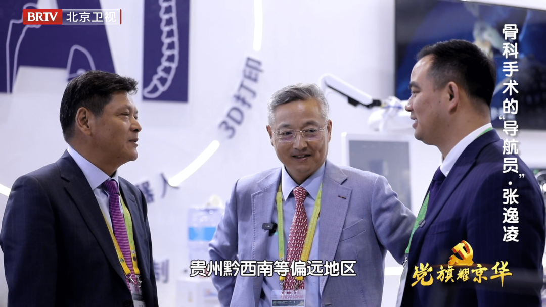 企名片资讯|长木谷®张逸凌:用人工智能打通科研与基层应用的最后一公里 | 星医疗•专精特新“小巨人”