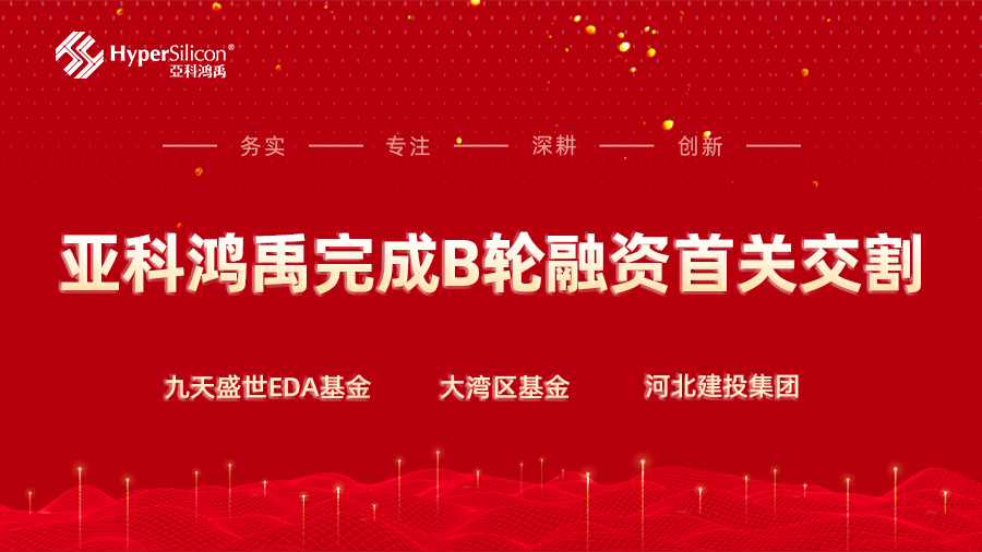 海报 重做 2.png